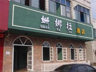 Wuzhen Shannala Hotel Ngoại thất bức ảnh